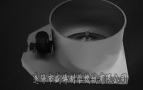 LGZ1250平板全自動刮刀下部卸料大翻蓋離心機(jī)