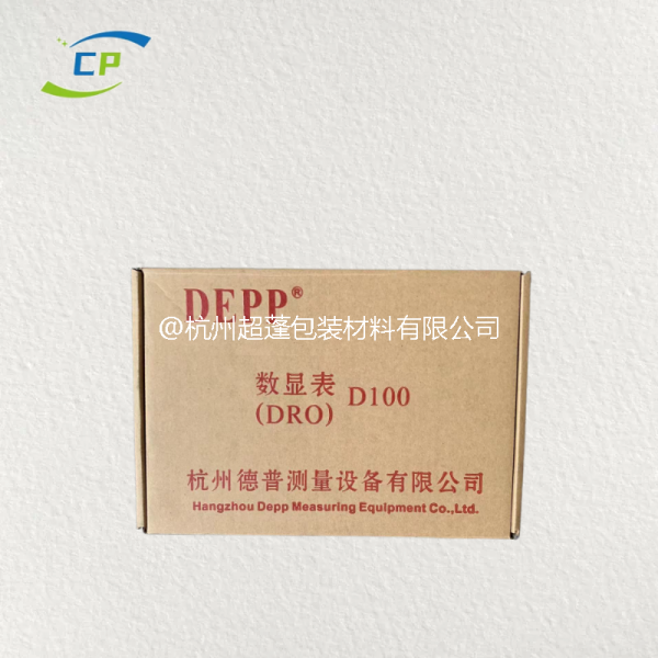 彩印飛機(jī)盒